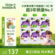 小皮（Little Freddie）西梅蘋果泥100g*6袋 嬰兒水果泥6月+寶寶輔食泥 歐洲進(jìn)口西梅泥