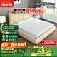 泰普爾（Tempur）床墊1.8x2米樂享系列PLUS記憶棉彈簧床墊席夢思軟厚感溫貼合 樂享經(jīng)典款【樂享26cm】 180*200