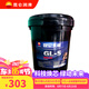昆侖 重負(fù)荷車輛齒輪油 GL-5 85W-90 16kg/18L