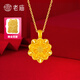 老廟黃金項(xiàng)鏈足金蓮花套鏈好運(yùn)連連送媽媽長(zhǎng)輩生日節(jié)日禮物 吊墜/約1.2g