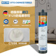 OTTO CHEMIE德國進(jìn)口otto奧托S125美容膠防水防霉廚衛玻璃膠啞光收邊膠密封膠 C7098馬特佩加蒙
