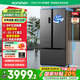 容聲BCD-526WD17HPA 526升IDP凈味三系統(tǒng)一級(jí)能效變頻主動(dòng)除菌凈味法式多門T型門嵌入式底部散熱家用 BCD-526WD17HPA-ER51星巖灰