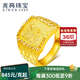 兆亮黃金戒指男士足金金戒指大展鴻圖黃金男戒 送男友新年禮物 B款：12.34克