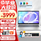 惠普星Book15新品酷睿Ultra 15.6英寸輕薄便攜性能學生大屏設(shè)計筆記本電腦 Ultra5-125H 16G 512GB