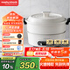 摩飛電器（Morphyrichards）多功能鍋電火鍋 家用烤涮一體電煮鍋電炒鍋電燒烤料理鍋 3L電熱火鍋鍋 MR9087 富士白