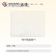 達洋直營(yíng)兔籠原廠(chǎng)配件R81鐵底網(wǎng)底盤(pán)抽盤(pán)籠門(mén)層板頂鎖頂扣鋁型條 R81/R81PRO鐵底網(wǎng)-白色 單個(gè)裝