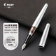 百樂(lè)（PILOT）88G鋼筆商務(wù)簽字筆 金屬筆桿墨水筆練字學(xué)生書(shū)法禮物鋼筆 FP-MR2銀色蟒紋F尖