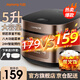 九陽(yáng)電飯煲家用電飯鍋5L升大容量5-6-10人多功能鍋智能預(yù)約大功率微壓銅匠厚釜內(nèi)膽50FS69