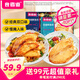 食者道鮮魚排去骨去刺輕食高蛋白低脂肪鯛魚排羅非魚兒童油煎小吃80g/袋 【蒜香5袋+黑椒5袋】 800g 組合款