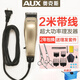 奧克斯（AUX） 理發(fā)器電推剪 成人 剃頭刀帶線(xiàn) 電剃頭剪頭發(fā)推子 理發(fā)剪電推子發(fā)廊剪發(fā)器理發(fā)店專(zhuān)用 標配+雙鋼剪