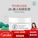 初源漾【官網(wǎng)授權店】初源漾美白祛斑淡斑套裝補水保濕提亮膚色男女可用 初源漾美白祛斑霜35g一瓶