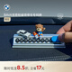 寶馬（BMW）新品 BAVA小熊停車號(hào)碼牌磁吸汽車臨時(shí)挪車移車電話創(chuàng)意車載擺件 銀色