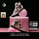 匡威（Converse）官方1970S七夕粉黑甜酷雙鞋帶運(yùn)動(dòng)帆布鞋粉色A09541C A09541C 37.5