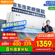 奧克斯（AUX）大1匹 省電俠 家電國(guó)家補(bǔ)貼 新一級(jí)空調(diào)掛機(jī) 變頻冷暖 節(jié)能省電KFR-26GW/BpR3AQS1(B1)防直吹