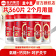 哈藥蓋中蓋氨糖軟骨素鈣片中老年人成人補(bǔ)鈣安糖骨質(zhì)疏松護(hù)關(guān)節(jié) 氨糖90粒*4瓶（2個(gè)月用量）