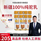 華夏絲路全脂純駱駝乳粉有機無(wú)蔗糖高鈣中老年新疆正宗純駱駝奶粉官方正品 [回購]6罐送1杯子+1試喝+禮品袋