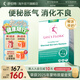 舒伯特益生菌孕婦大人養(yǎng)胃調(diào)理腸胃腸道便秘減肚子益生元凍干粉30袋/盒 1盒體驗(yàn)裝【入會買3更實(shí)惠】