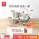 雙立人（ZWILLING）鍋具套裝不銹鋼炒鍋無涂層平底鍋煎鍋湯鍋鍋鏟湯勺喬遷廚具 全不銹鋼廚具 5件套