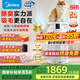 美的（Midea）家用寵物空氣凈化器 吸貓毛除過(guò)敏源貓貓搭子貓毛凈化器殺菌消毒除貓狗異味小怪獸PET500