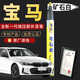 弗炫 寶馬補漆筆汽車專用珍珠白色車漆劃痕修復神器5系iX3系X5礦石白