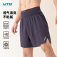 悠途（UTO）跑步短褲男馬拉松越野手機水壺腰包運動(dòng)速干褲子 鐵銹灰 XL