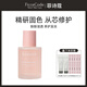 菲詩(shī)蔻（FicceCode）護(hù)發(fā)精油摩洛哥頭發(fā)精油護(hù)發(fā)卷發(fā)撫平毛躁鞏固發(fā)色潤(rùn)發(fā)精油進(jìn)口 煙粉精油 80ml*1瓶 【染后固色】