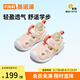 基諾浦（ginoble）嬰兒學(xué)步鞋夏季季軟底透氣兒童涼鞋男女8-18個(gè)月機(jī)能鞋GB2195 克里奧粉 18 110mm 適合腳長106-115mm