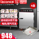樂創(chuàng)（lecon）蒸飯柜商用蒸車220v電蒸箱電氣兩用雙門三門大型蒸飯菜柜三相蒸飯柜380V食堂飯店單位蒸柜燃?xì)庹艄?大4盤 （約60人用） 智能上定時(shí)用電（推薦款）