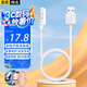 軒邑 適用小米米兔充電線兒童電話手表充電器C7A/7/6X/7X/6C/5C升級(jí)版5X/2S/4C/4X/4Pro小尋Y2/X3/S5