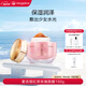 麥吉麗（mageline）紅茶玫瑰面膜150g 補(bǔ)水保濕緊致抗皺