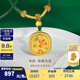 金至尊（3D-GOLD)宋韻錦鯉戲蓮黃金吊墜足金999掛墜帶編繩項鏈送女友七夕禮物計價 總重16.3克（金重13.61克）多退少補