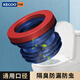 科固（KEGOO）馬桶法蘭密封圈通用型坐便器衛(wèi)生間防臭防漏加長膠圈配件大全 【通用口徑】防臭防漏 K5028