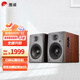 惠威（HiVi）D1090旗艦多媒體音響2.0聲道藍(lán)牙音箱6.5英寸有源電腦音箱 D1090紅木色