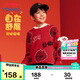 李寧童裝兒童編織衫男女小大童提花設(shè)計(jì)新年款套頭毛衣170YMBV015-1