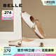 百麗（Belle）法式溫柔平底穆勒鞋女淑女外穿涼拖鞋B2004BH4 米白 38 (240mm)
