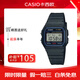 卡西歐（CASIO）手表男復(fù)古小方塊F-91W-1多功能運(yùn)動(dòng)電子學(xué)生表送男友情人節(jié)禮物 F-91W-1