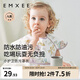 嫚熙（EMXEE）嬰兒吃飯罩衣夏季新生兒寶寶輔食圍兜短袖反穿衣飯兜罩衣 夢(mèng)幻樂園 均碼（建議身高70-110cm）