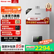 林內(nèi)（Rinnai）【國(guó)家補(bǔ)貼立減15%】燃?xì)鉄崴魈烊粴?3升 家用智能恒溫芯 變頻節(jié)能強(qiáng)排式 13QD32 以舊換新 13L 【百年定制款】