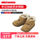 MIKIHOUSE棉鞋秋冬加絨內(nèi)里保暖學步棉鞋靴子雪地靴保溫舒適HOTBISCUITS 淺駝色 15.5 (適合腳長15cm)