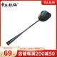 章丘鐵鍋手工熟鐵制作家用手工長柄鐵鍋廚師鍋鏟子廚房鍋鏟湯菜勺子 鏟子
