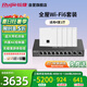 銳捷（Ruijie）家用全屋wifi6路由器千兆雙頻3000M 企業(yè)ac+ap 1拖5無線面板ap套裝RG-EG110G-P V2+RG-EAP162(E)*5