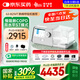 瑞邁特呼吸機G3B25VT雙水平ST模式無創(chuàng)家醫(yī)用老人慢阻塵肺病功能不全