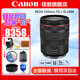 佳能（Canon） RF全畫幅專業(yè)微單變焦鏡頭適用于R3 R5二代 R5 R6 R6二代 R7 R8 R10 R50 RP R100 RF24-105mm F4 L IS USM拆機(jī) 官方標(biāo)配【全國(guó)聯(lián)
