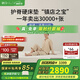 棲作堅(jiān)果三代新款國(guó)家補(bǔ)貼可拆卸0膠護(hù)脊彈簧床墊可定制硬床墊 偏硬 厚度26cm 1800mmX2000mm