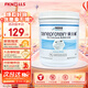 雀巢健康科學(xué)蛋白補美國原裝進口 雀巢蛋白粉99%乳清蛋白粉補充營養(yǎng)粉無糖低脂 【增強免疫-15天量】美版蛋白補227g-標(biāo)簽微皺