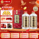 （普仙）濃香型白酒 52度 500ml*2 雙瓶裝(內含禮品袋) 