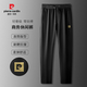 皮爾卡丹（PIERRE CARDIN）休閑褲男士新款秋冬季加絨商務(wù)休閑運動(dòng)衛褲男百搭直筒平角長(cháng)褲黑色直通【常規款】XL 【建議120-140斤】