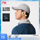李寧棒球帽情侶帽男女同款25春夏新款透氣跑步時尚潮流運動帽AMYV091