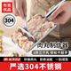 冇覓優(yōu)品304不銹鋼肉丸子制作器做丸子蝦滑模具炸丸子制作神器汆魚(yú)丸工具 