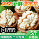 山姆大叔 大涼山新鮮核桃【順豐極兔-多地隔日達】去青皮濕生核桃仁水果 精品特大號果【送夾子】 凈重5斤裝【80%選擇-狠劃算】